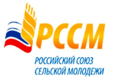 Сельская молодёжь Рязанщины поучаствует в конкурсе лидеров общественного мнения