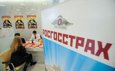 Офисы «Росгосстраха» в Рязани работают в штатном режиме