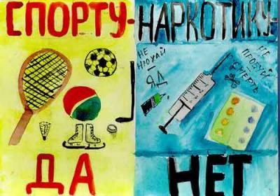 Рязанские наркополицейские проводят профилактические занятия в рамках операции «Дети России»