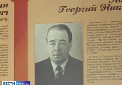 ФСБ рассекретило материалы дела рязанского музыканта-фронтовика