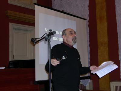 Яков Колкер 