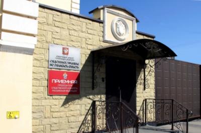 Рязанец незаконно получил почти 9 миллионов рублей посредством коммерческого подкупа