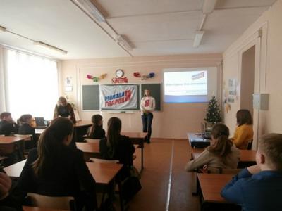 В Рязани стартовал патриотический проект 