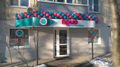 Прио-Внешторгбанк открыл новую кассу в Рязани