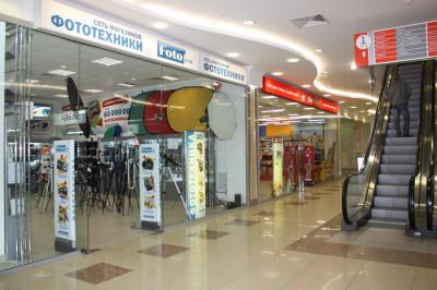 В магазине «Иль де Ботэ» в ТРЦ «Виктория Плаза» проходит акция «Счастливые дни» 