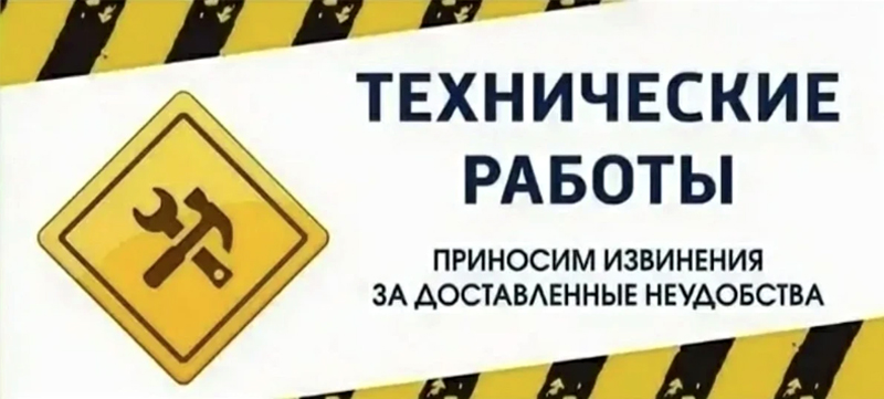 Под Спасском временно закроют понтонный мост
