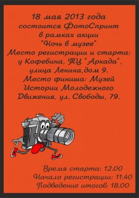 Рязанских фотографов приглашают посоревноваться