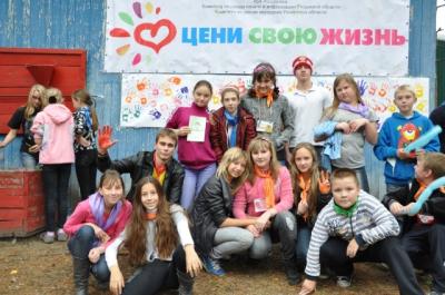 Учащиеся школы №51 Рязани провели коммунарский сбор