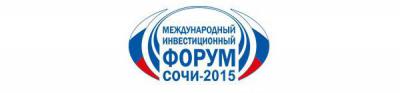Рязанцы представят инвестиционный потенциал своего региона в Сочи