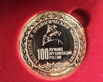 Генеральный директор Рязанской НПК получил знак «Эколог года»