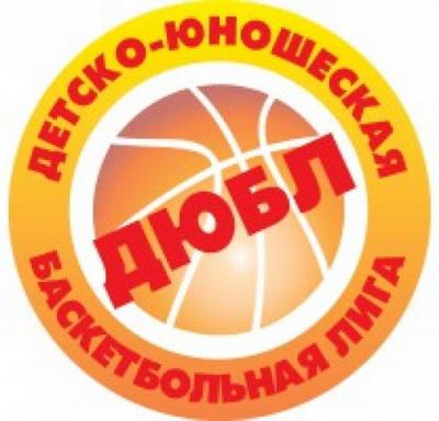 Юноши БК «Рязань» уступили в первом матче домашнего тура ДЮБЛ