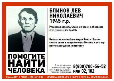 В Спасском районе пропал пенсионер