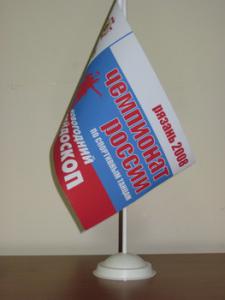 В начале января в Рязани пройдёт чемпионат России по спортивным танцам