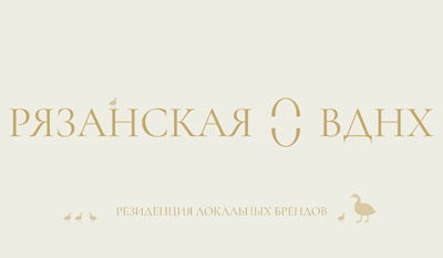 На Рязанской ВДНХ откроется выставка керамики народного мастера Сергея Красникова