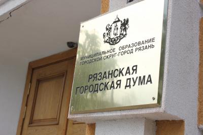 В Рязани появилась Брестская улица