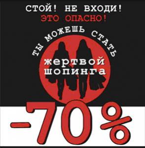 В магазине befree в галерее моды «Аркада» действуют скидки до 70%