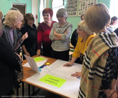 Рязанские педагоги учатся работать с одарёнными детьми