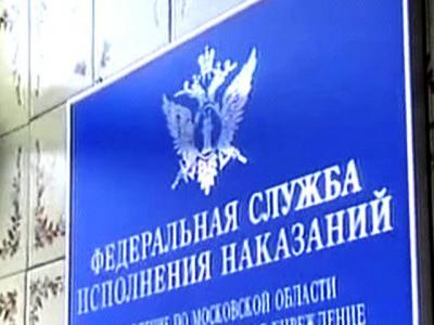 Рязанскому осуждённому пытались передать печенье с начинкой из героина