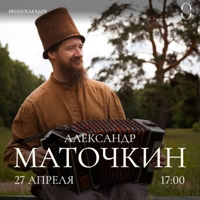 Рязанцев приглашают на вечер сказов и фольклора