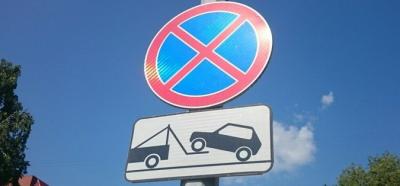 В Рязани запретят остановку транспорта на участке улицы Почтовой