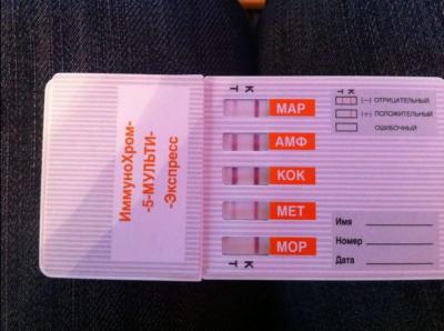 Рязанцы могут бесплатно проверить своих детей на наркотики