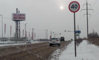 Мэрия пояснила необходимость ограничения скорости в районе ТЦ «Зельгрос»