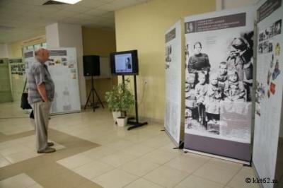 В Рязани открылась выставка о немцах