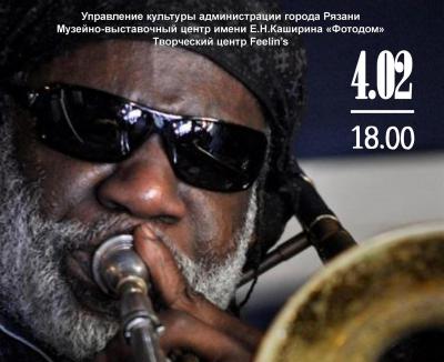 Рязанцы могут увидеть джаз глазами местных фотографов
