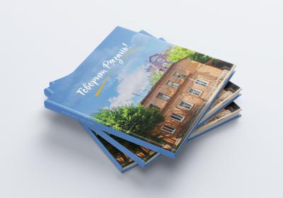 Рязанцев просят помочь завершить сбор денег на первый тираж книги «Говорит Рязань»