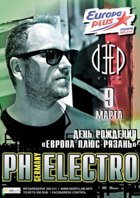 «Европа плюс Рязань» отмечает День рождения в Deep сlub