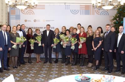 В Рязани подвели итоги Года бережливого производства