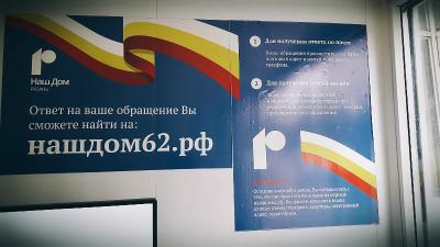 Кадомскую районную больницу должны частично отремонтировать 