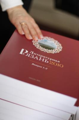 Рязанской области могут позавидовать многие регионы