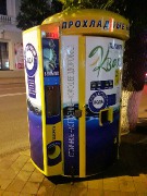 20170724_214813.jpg title=