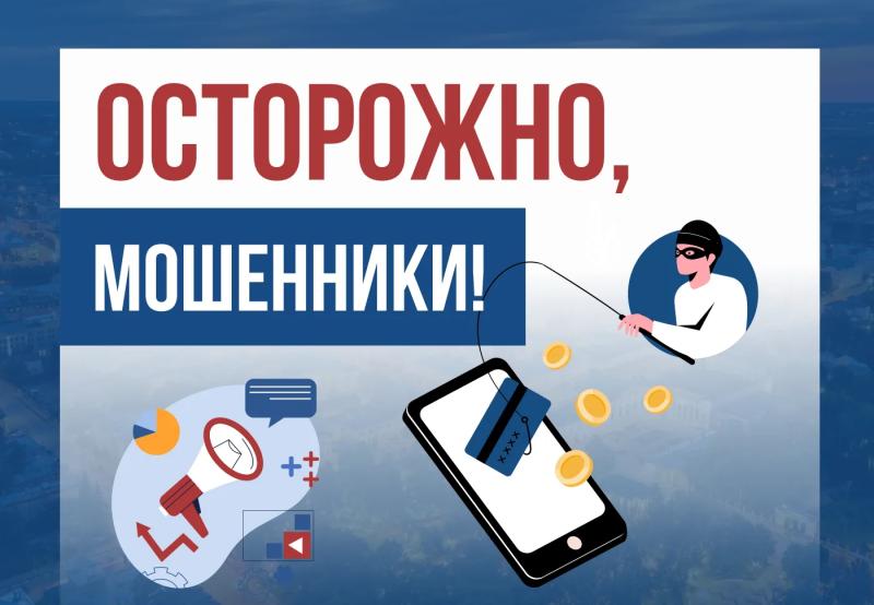 Мэрия предупредила рязанцев о массовой рассылке фейковых писем