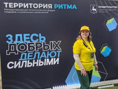 Рязанский предприниматель принимает участие в масштабном форуме лидеров социальных изменений