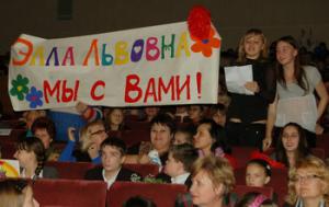 Преподаватели рязанских школ сразились за звание «самой классной классной»