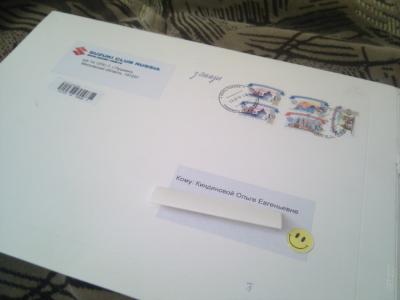 В Рязани пройдёт фестиваль посткроссинга