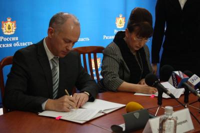 Германская компания построит в Рязани диализный центр