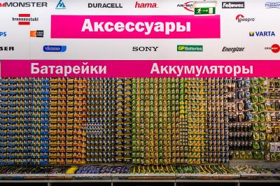 В Рязани начнут принимать батарейки