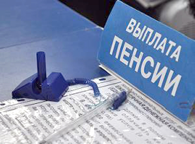 Почти 25 миллионов рублей пенсии за умерших родственников получили рязанцы в 2014 году