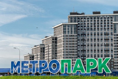 Проект «Метропарка» в Рязани воплощается в реальность