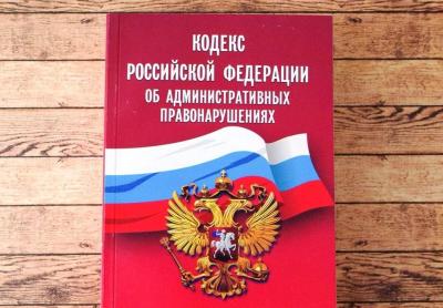 Суд в Рязани оштрафовал информационную компанию за фейки
