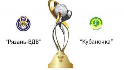 Рязанцы смогут болеть за «Рязань-ВДВ» по телевидению и «вживую»