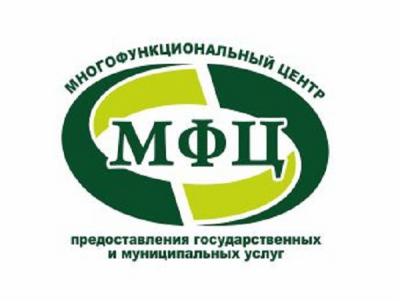 В Рязани на улице Новосёлов появится новый МФЦ