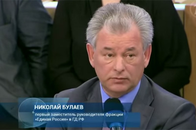 Николай Булаев наградил учителя математики из Шацкого района дипломом «За верность профессии»