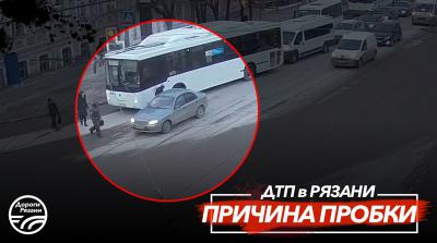В центре Рязани образовалась большая пробка