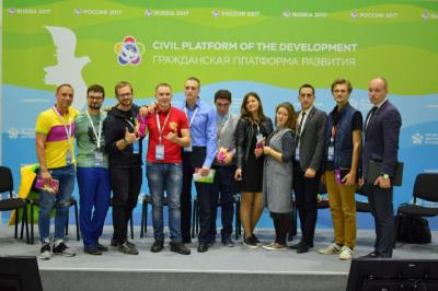 Рязанцы показали свои проекты на Всемирном фестивале молодёжи и студентов