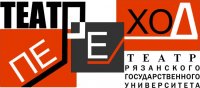 Театр РГУ «Переход» покажет историю редких, но не полных идиоток