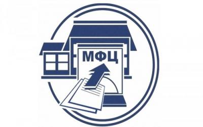 Рязанцы смогут оплачивать госуслуги в платёжных терминалах МФЦ